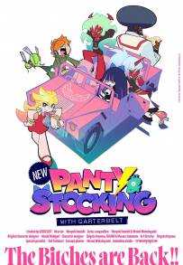New Panty and Stocking with Garterbelt